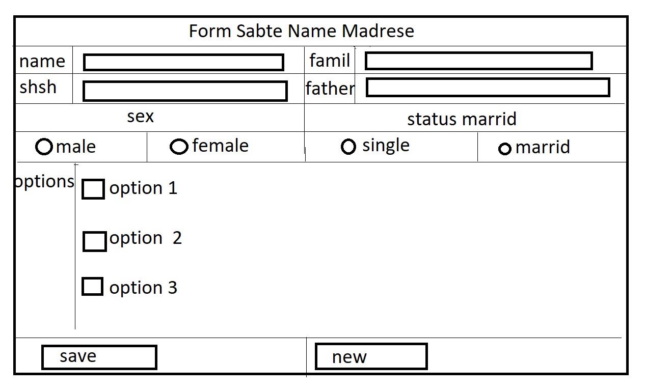 طراحی فرم با تگ input